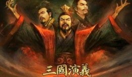 三国演义全集在线观看,穿越千年，共赏英雄传奇