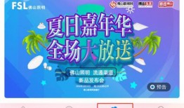 今日佛山爆料新闻直播,聚焦城市热点事件追踪