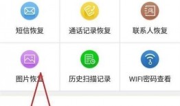热点爆料视频怎么找回来,轻松找回失联视频